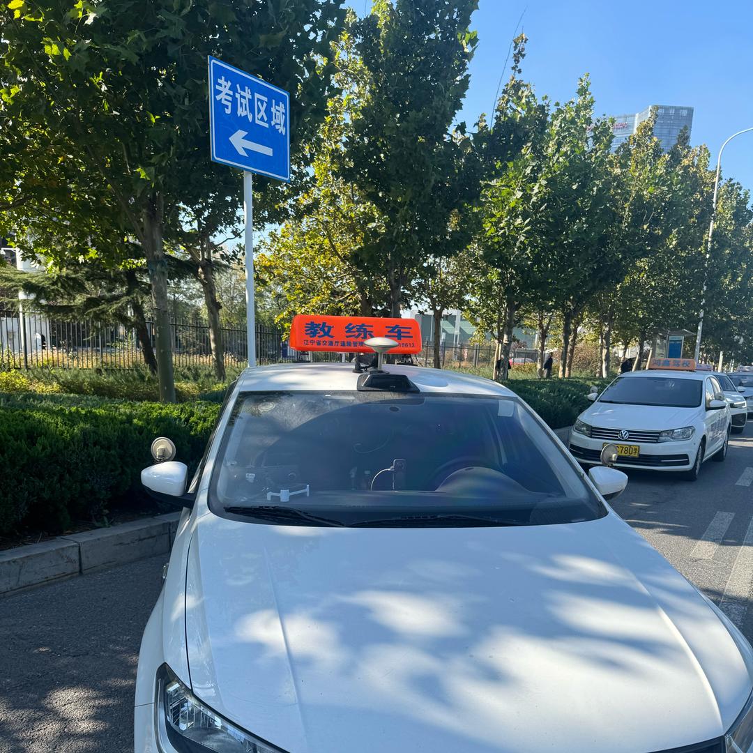 小冯同学（科三版）