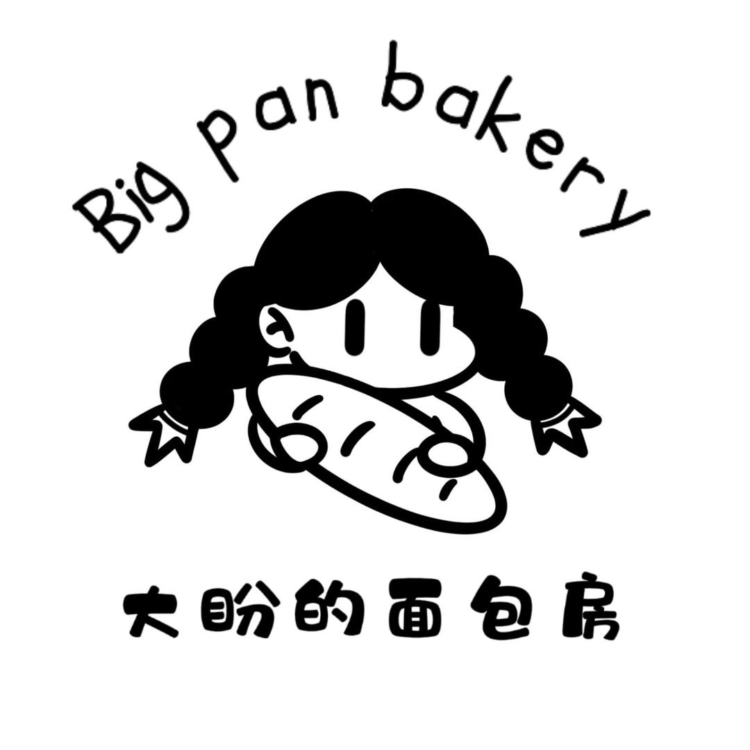 大盼的面包房