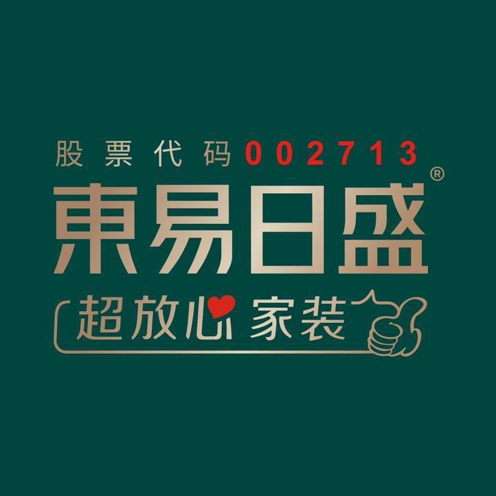 新蔡东易日盛装饰