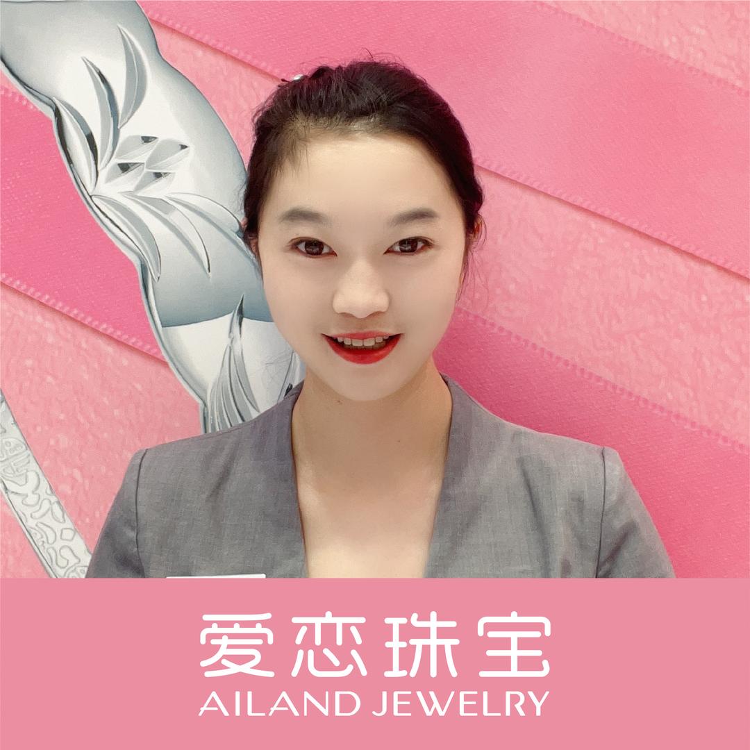 爱恋珠宝小美