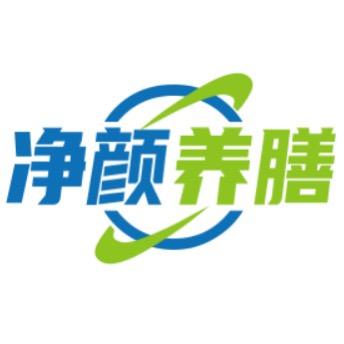 食百千养生店