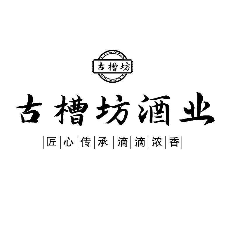 古槽坊白酒专营店