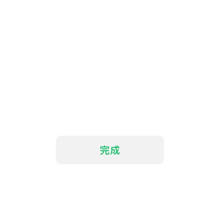 不知名