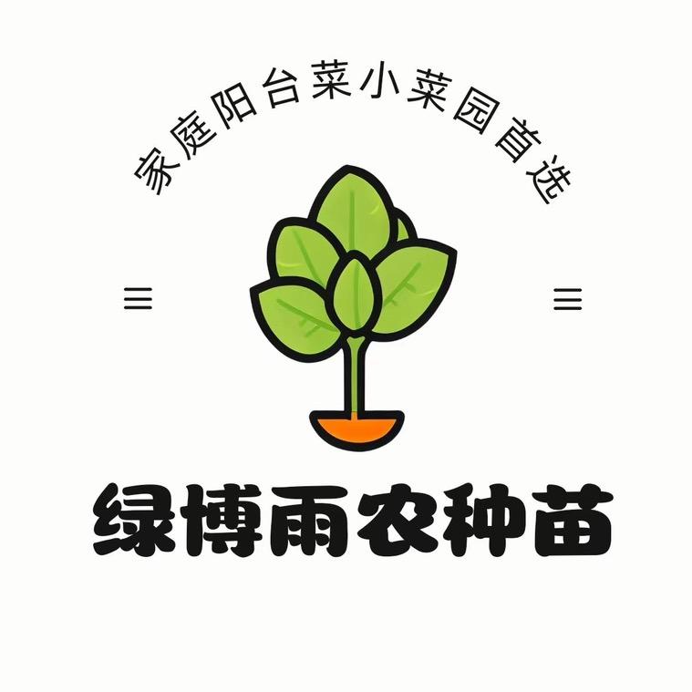 寿光绿博雨农种苗