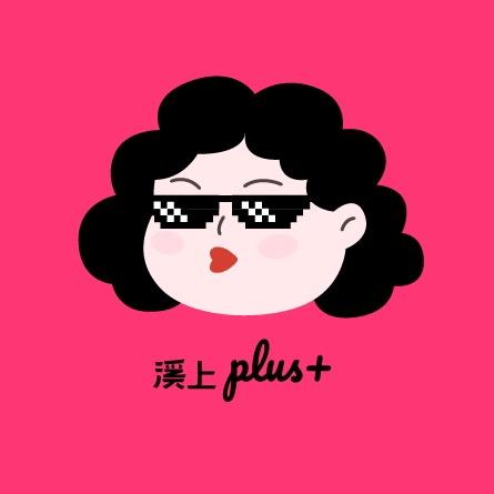 溪上大码女装潮宗街店