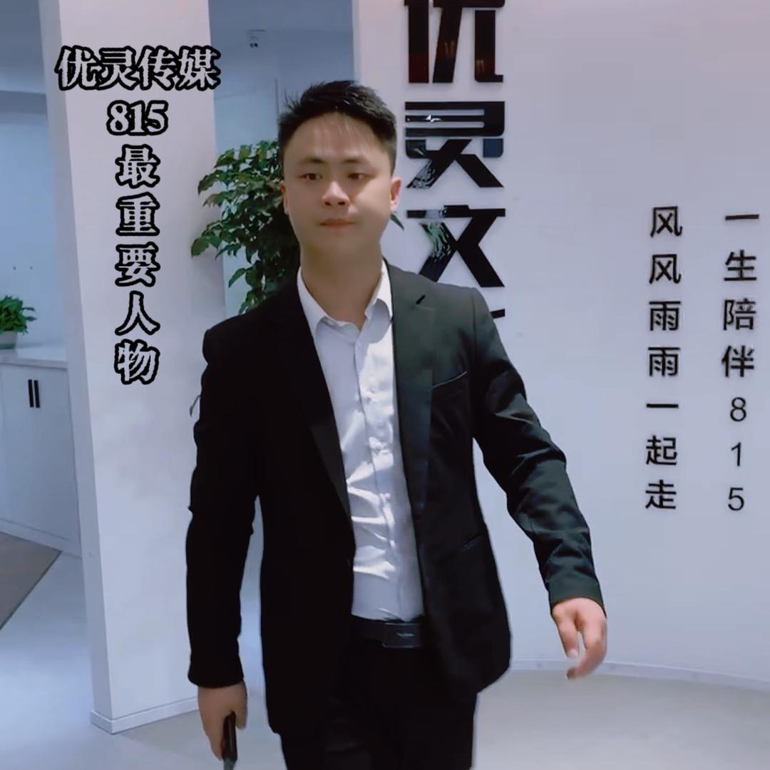 扣扣兴八壹五传媒