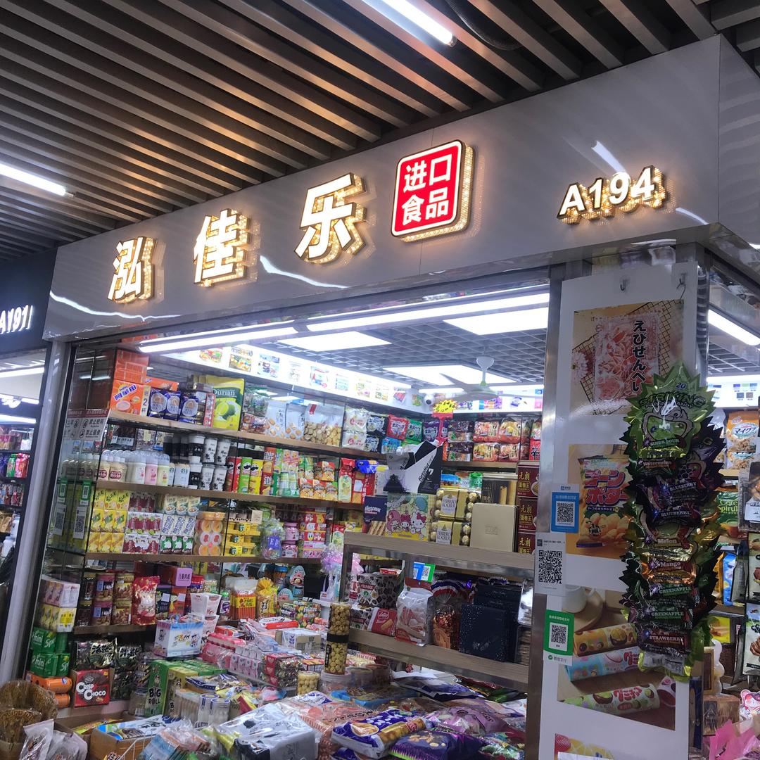 手机用户88168079550