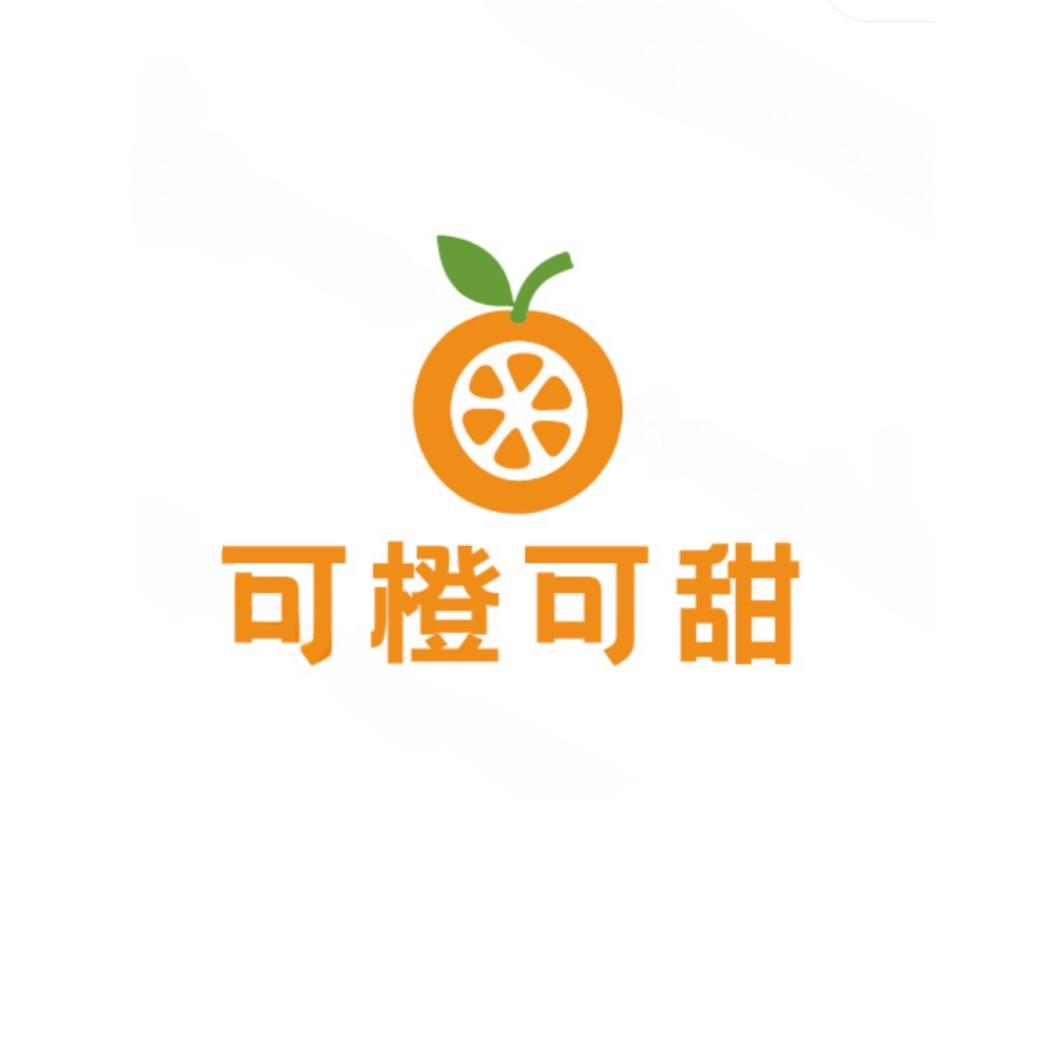 可橙可甜水果供应链