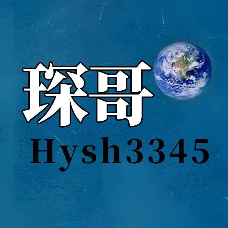 琛哥°