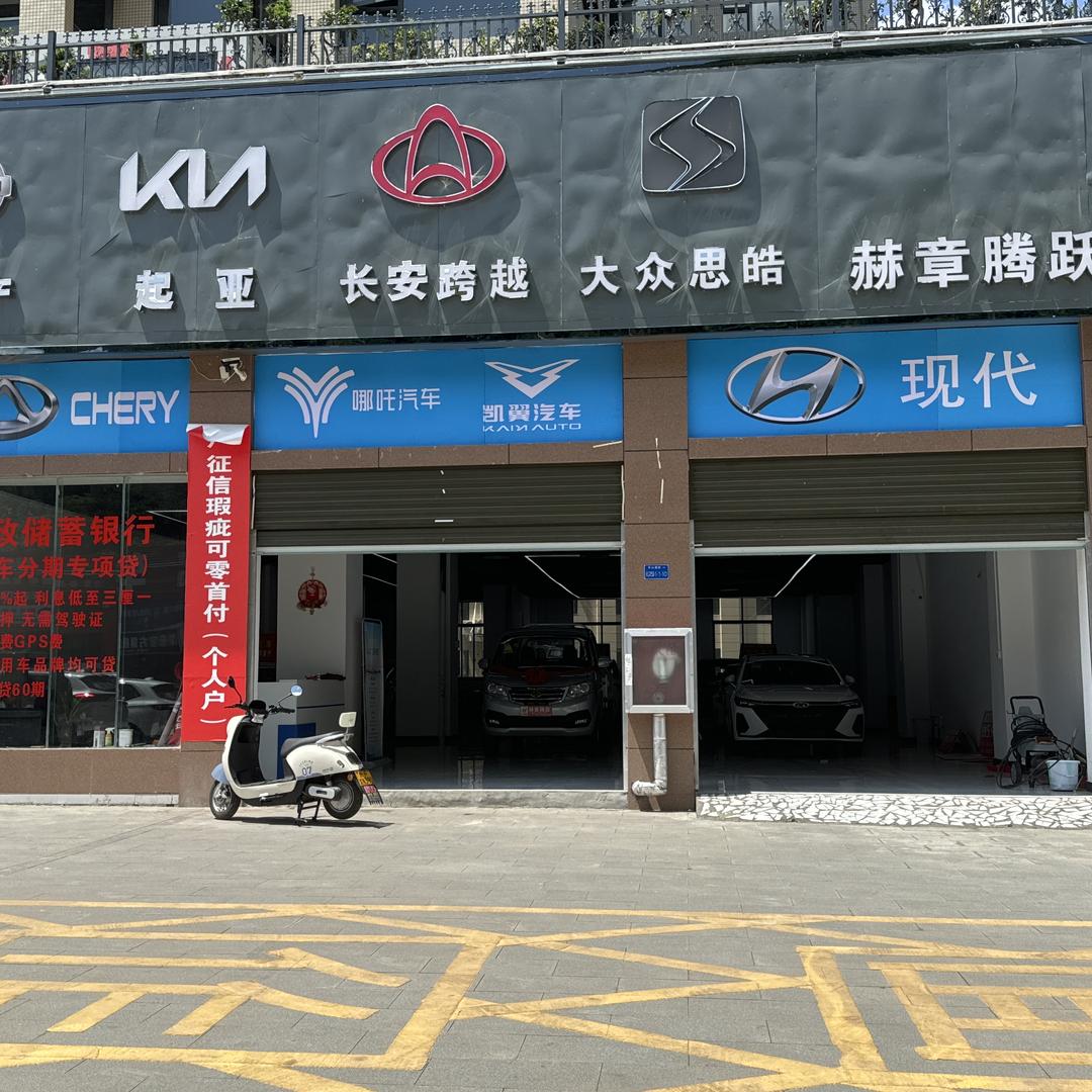 赫章腾跃（老吴的小包车）