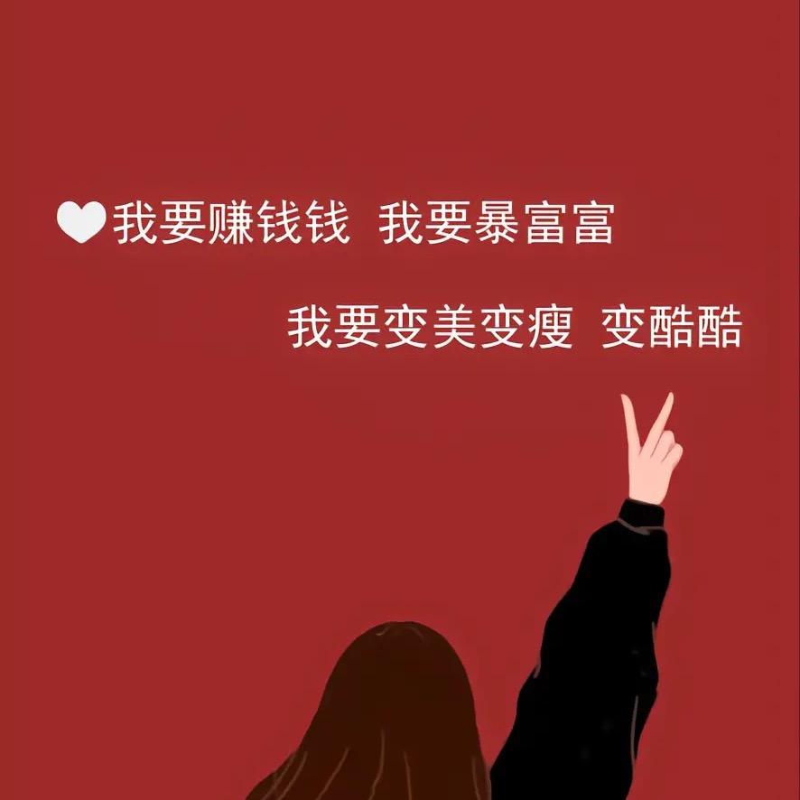 💗᭄余生ᝰᩚ随心ꦿ໌ᮨ
