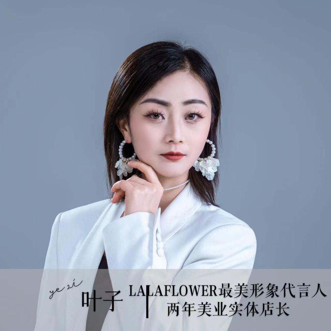 @叶子