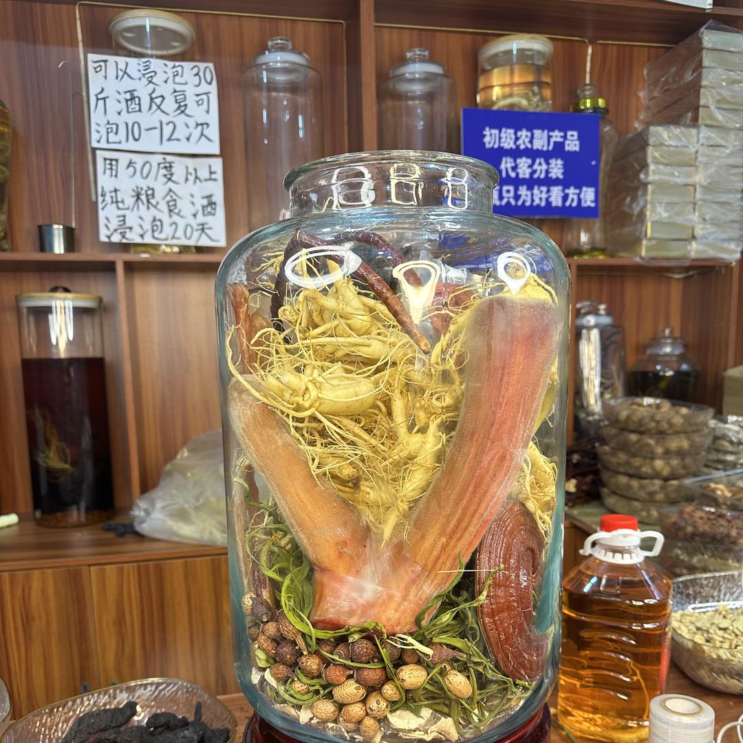 九两坡森之韵养生泡酒料