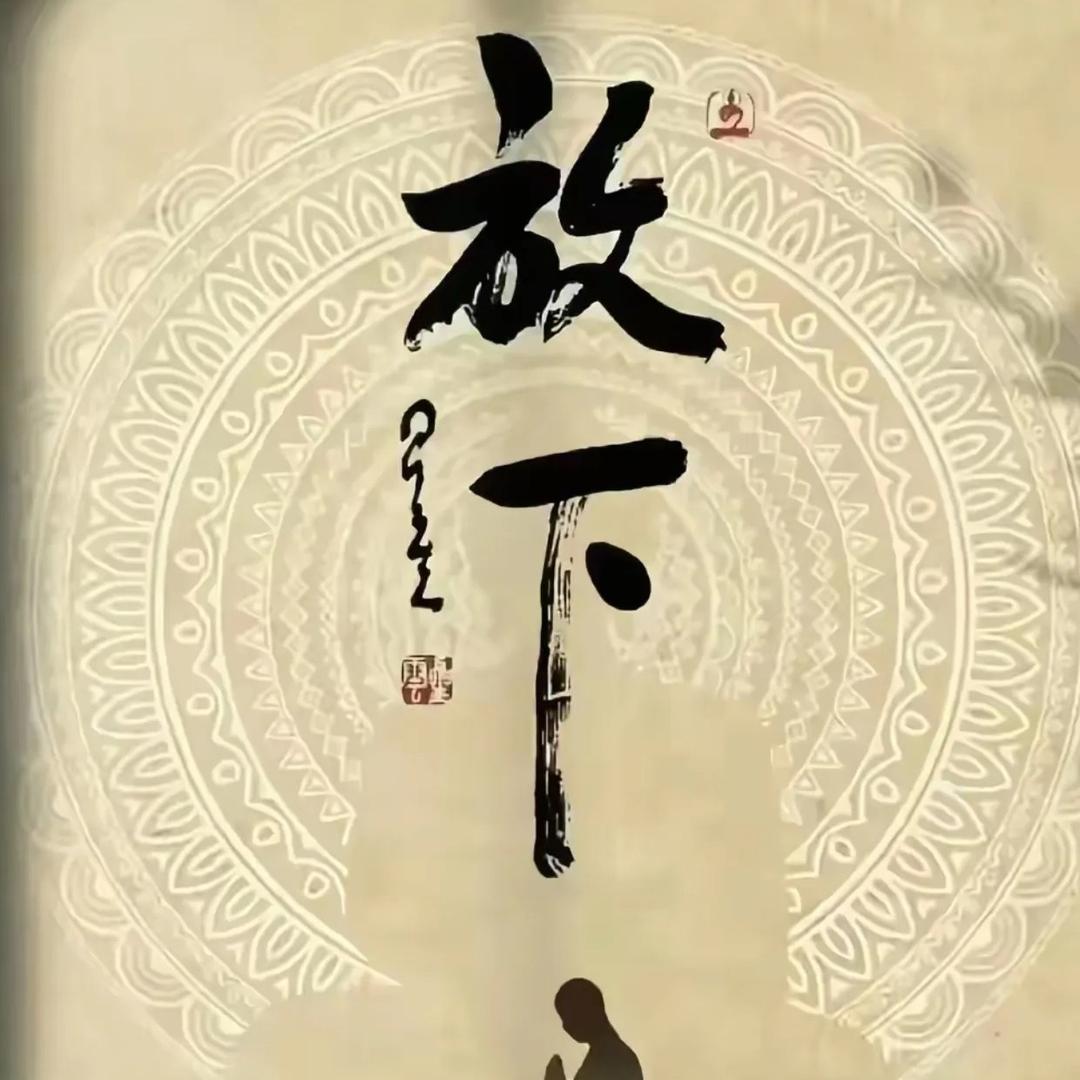 一生热爱，回头太难i