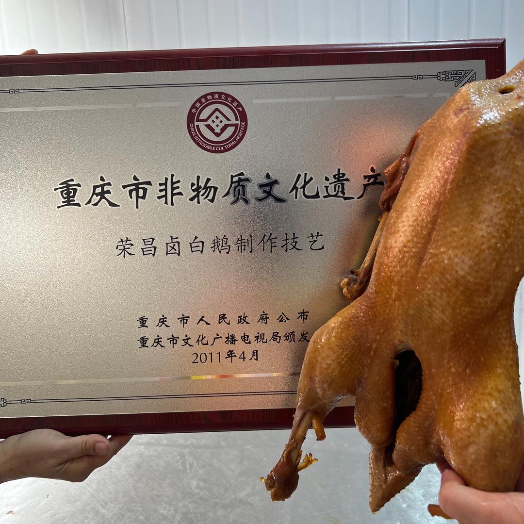 重庆卤鹅源头厂