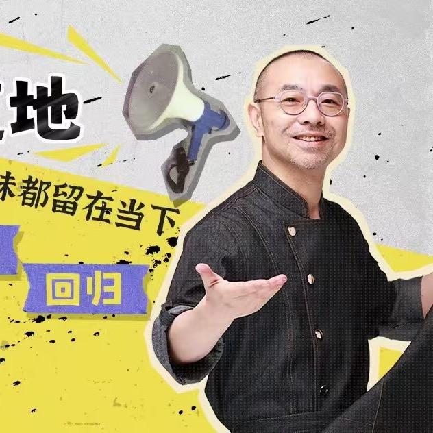 十二道美食分享