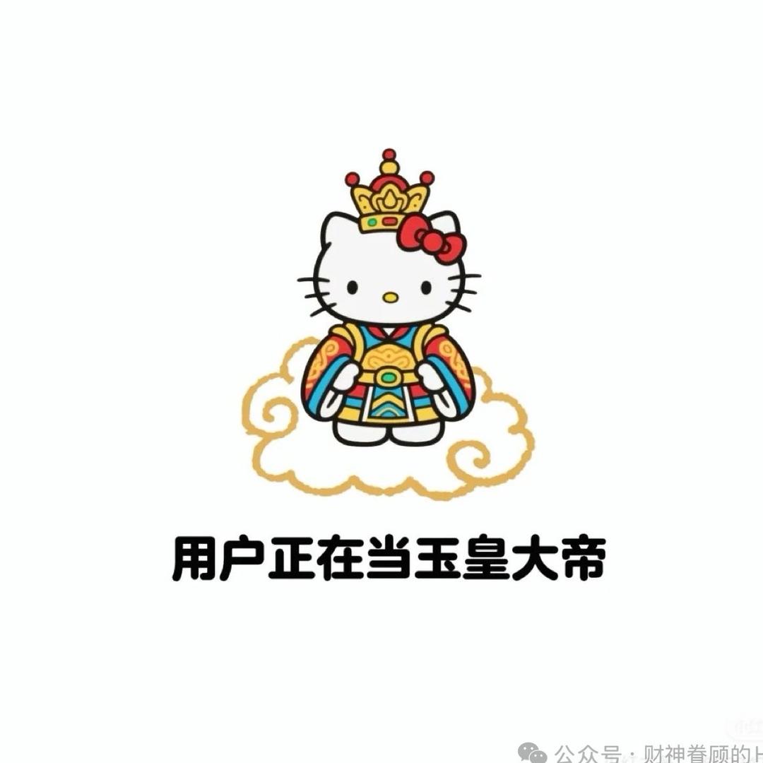 楽哥.🖤