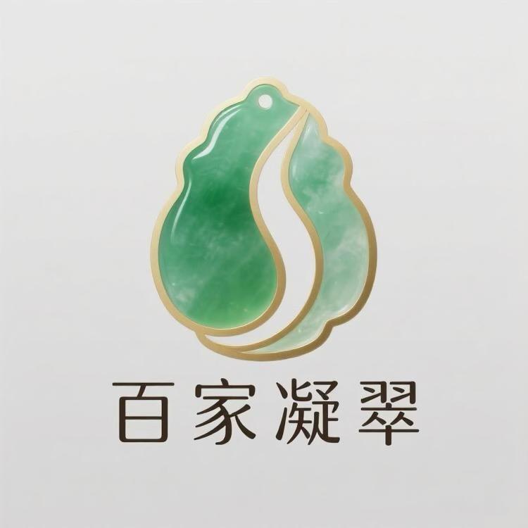 百家凝翠
