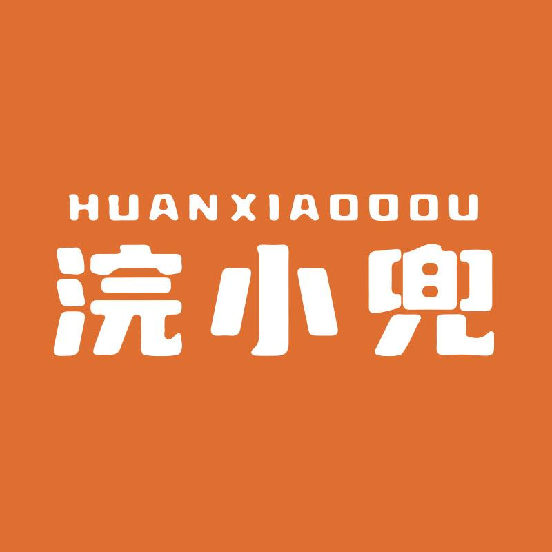 浣小兜工坊