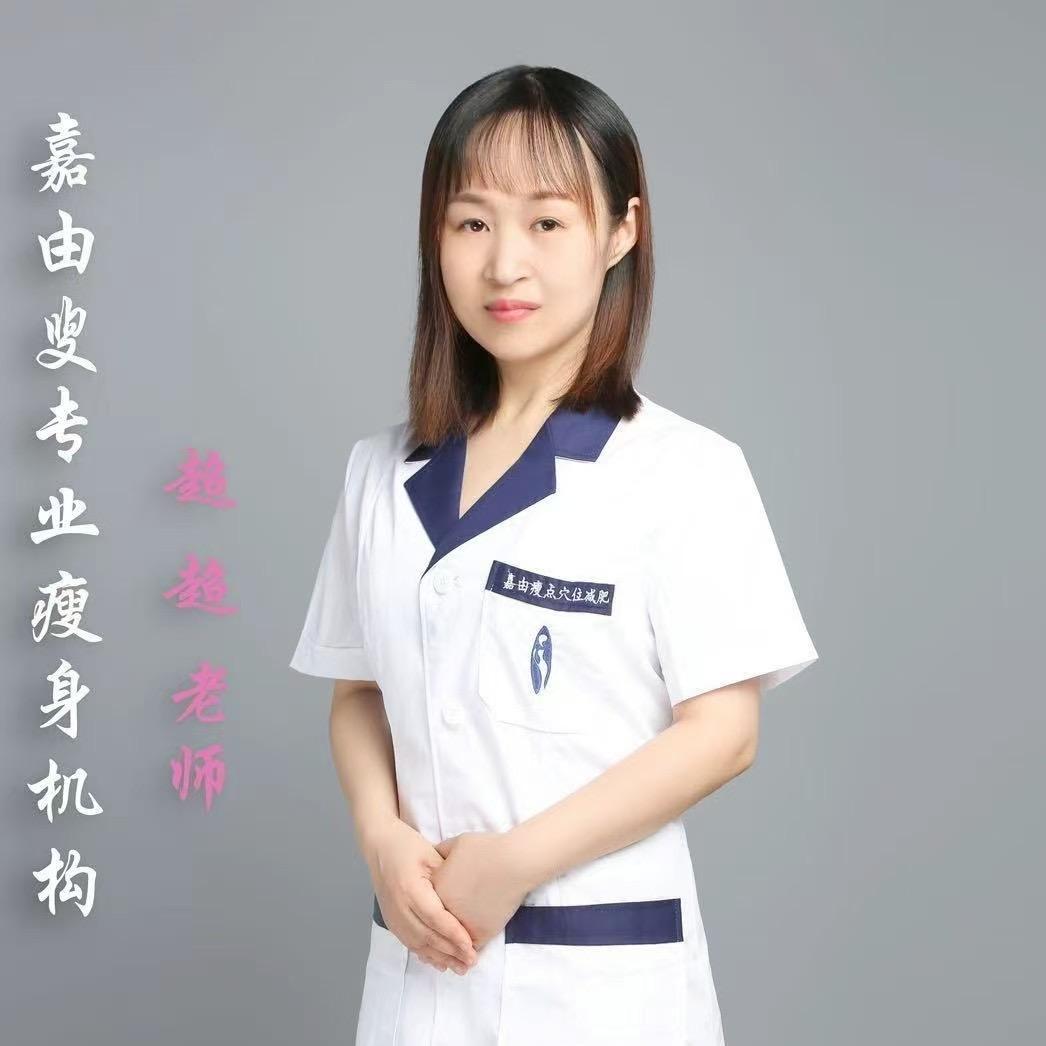 嘉由叟超超老师