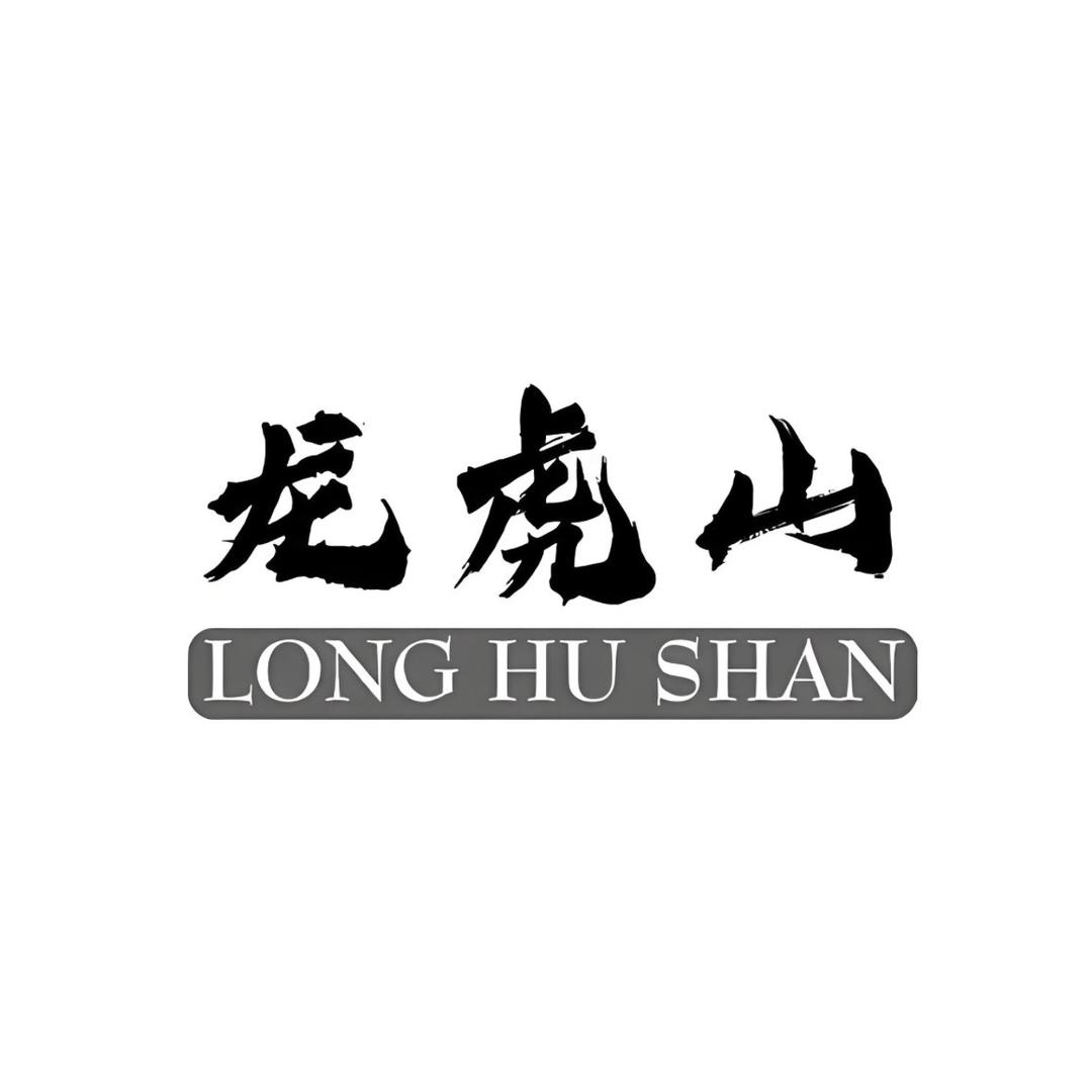龙虎山問道阁