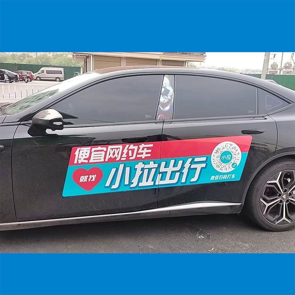 力哥（小拉出行一车两号）抢单神器