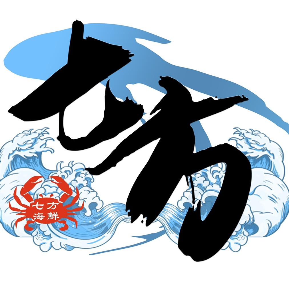 七方水产
