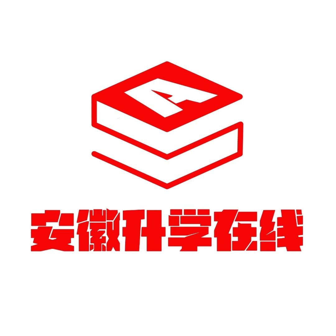 安徽升学在线