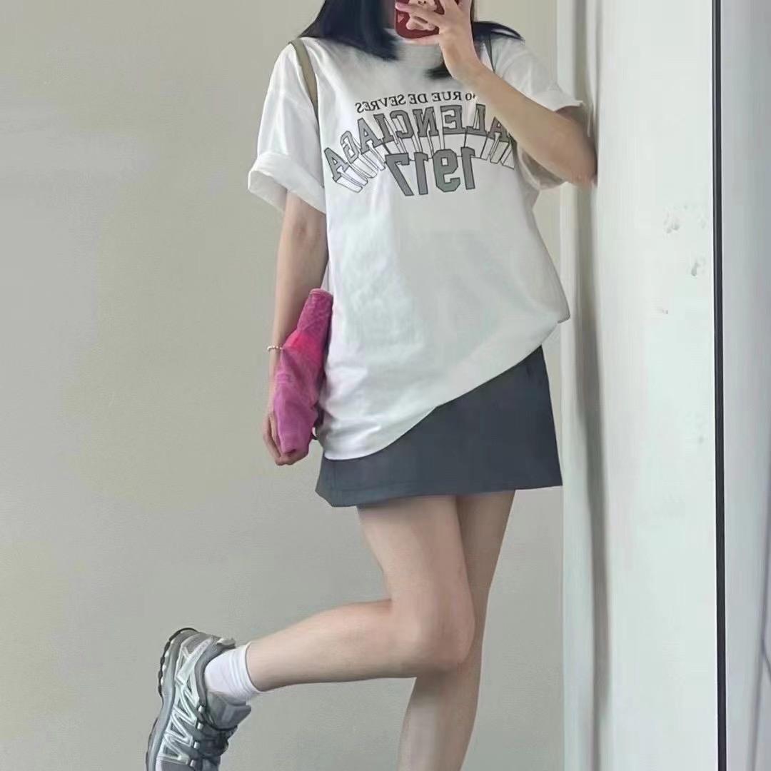 你敢想