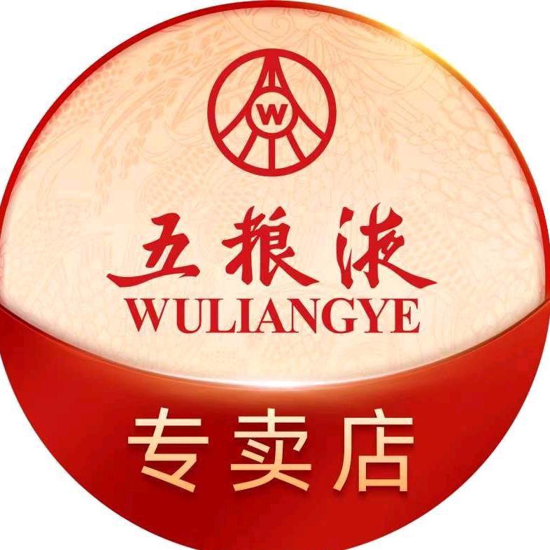 五粮液购酒网专卖店
