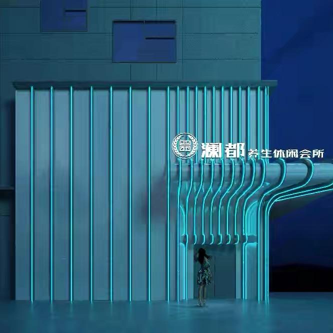 澜都沐足会所官方号