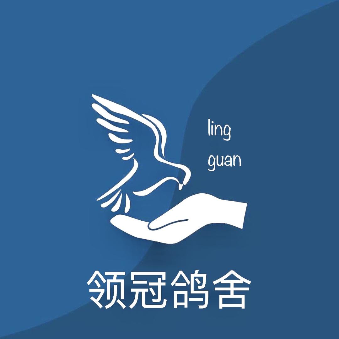 乐鸽养殖培育中心