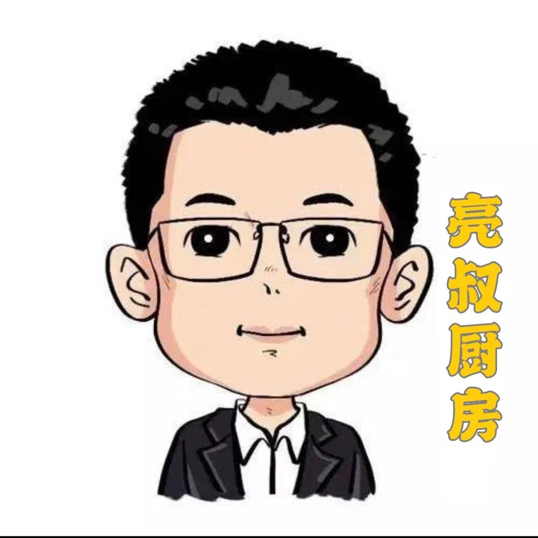 亮叔厨房