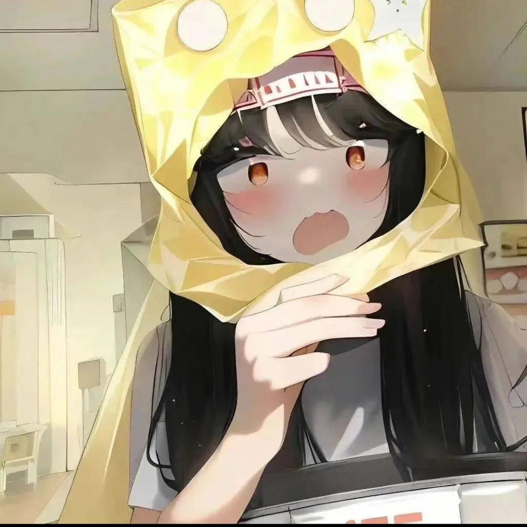 我妥协了