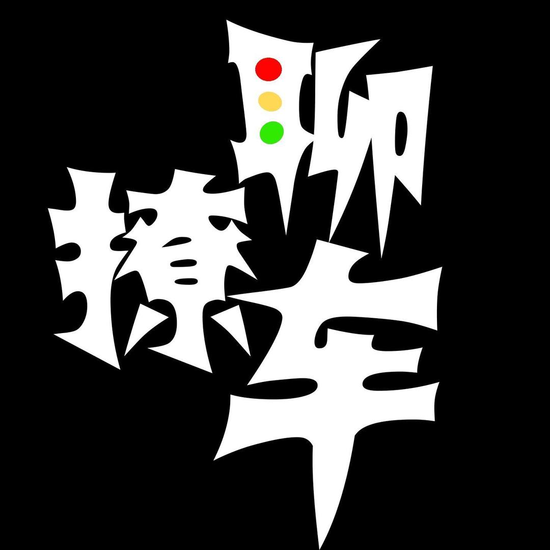 阿牛说荣威（聊新车）