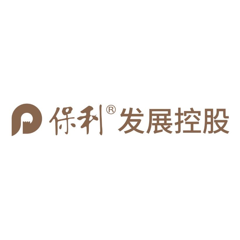 保利在重庆