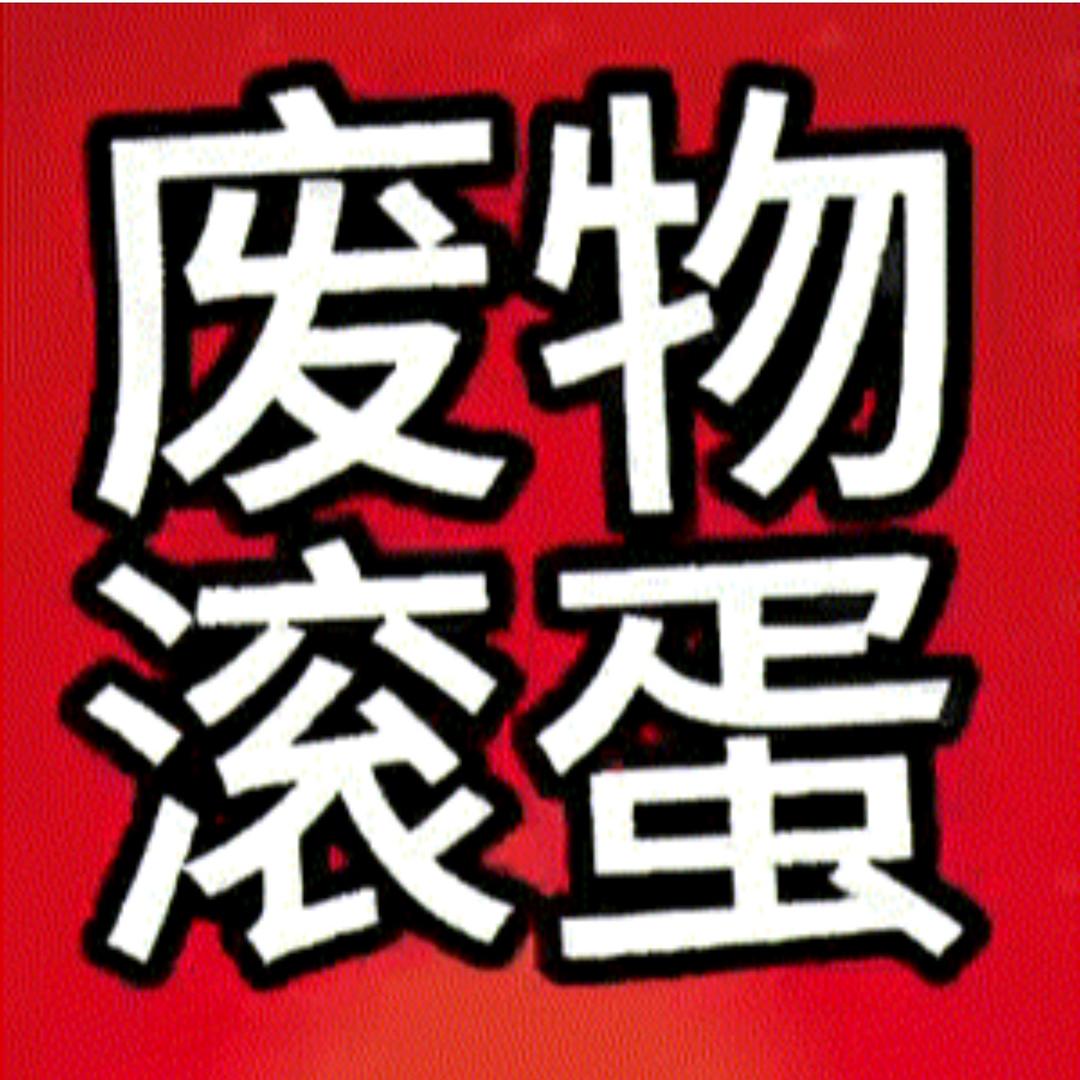 馬奶皮