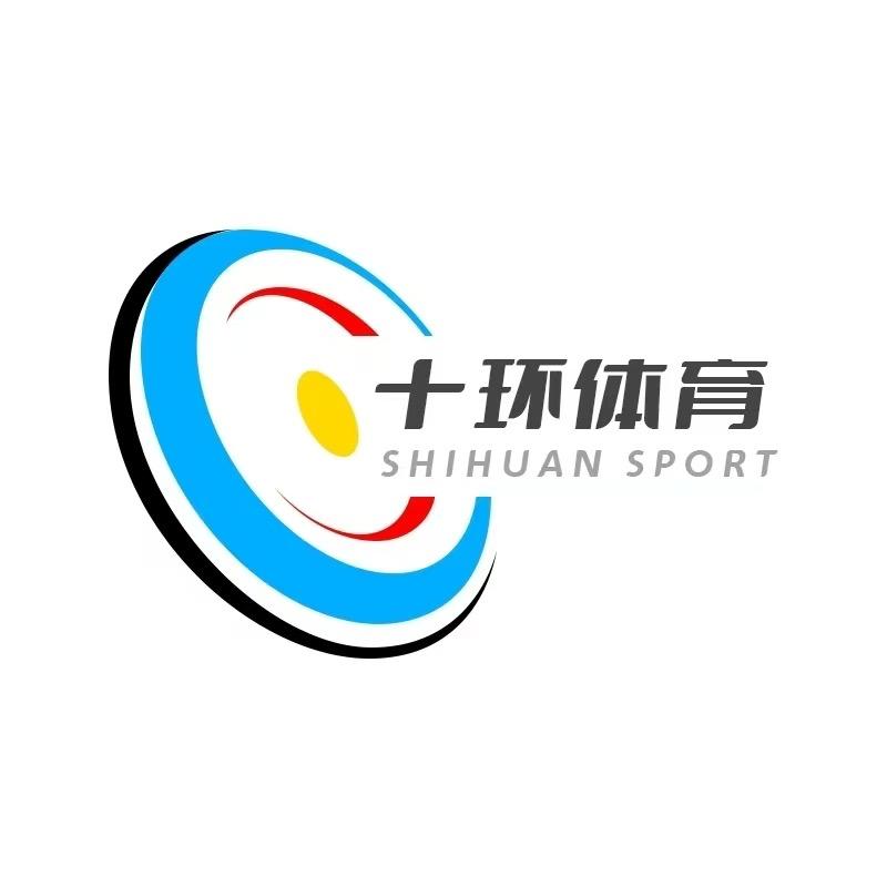 十环体育器材
