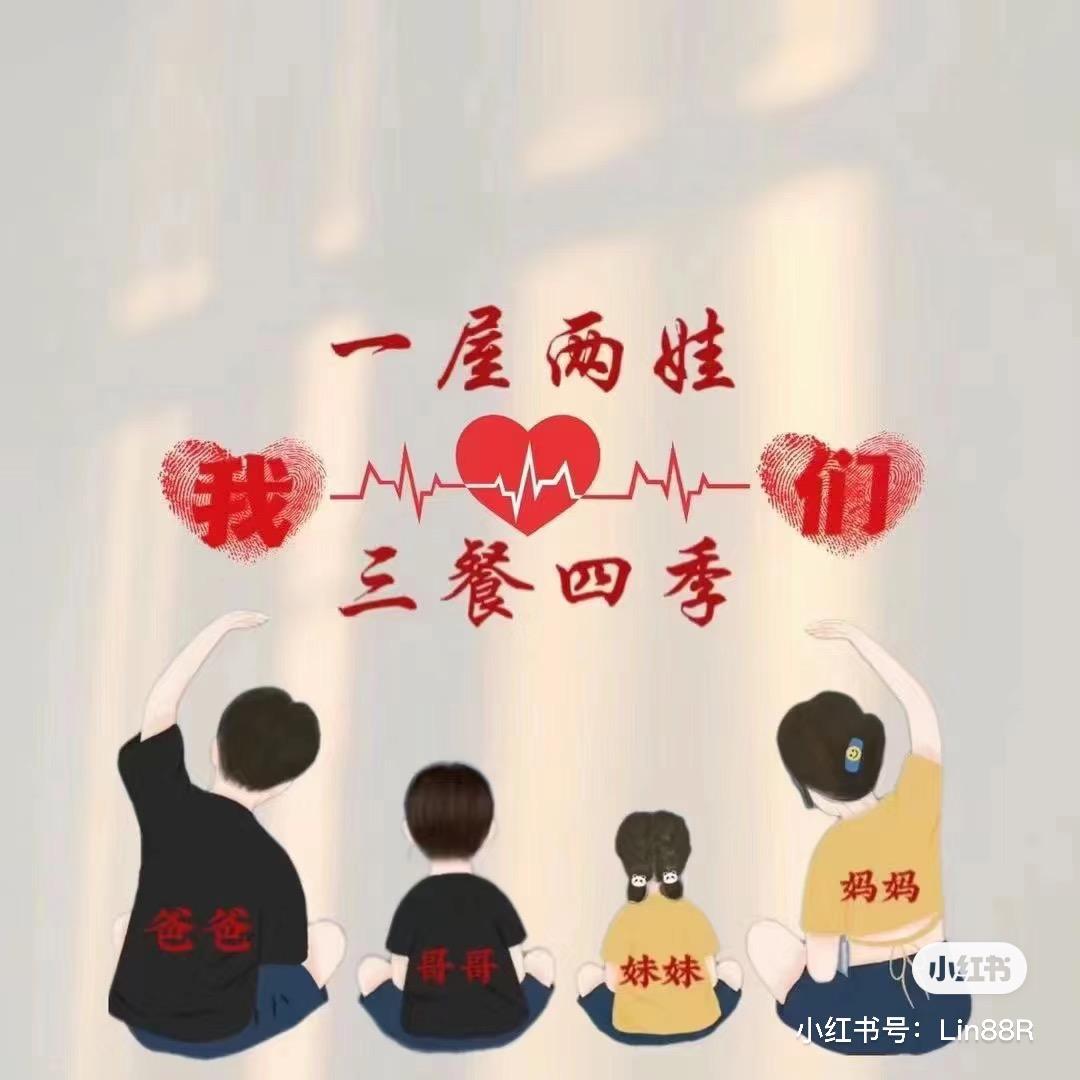 扶风菲姐护肤终点站