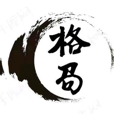 开启高维智慧
