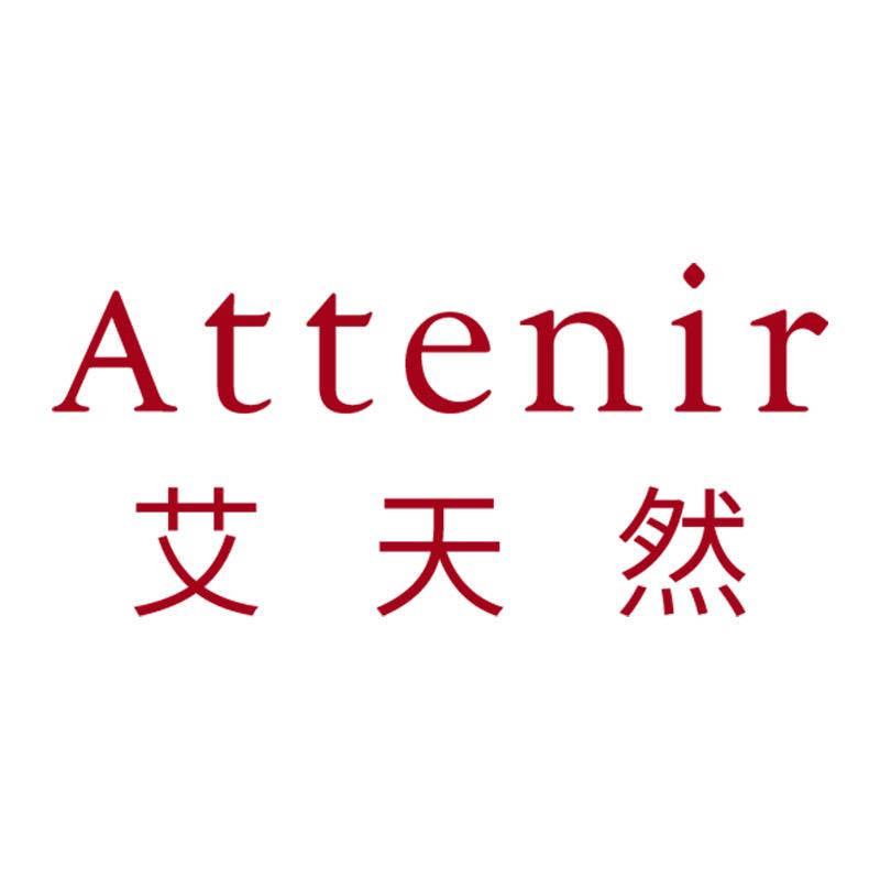 ATTENIR艾天然官方旗舰店
