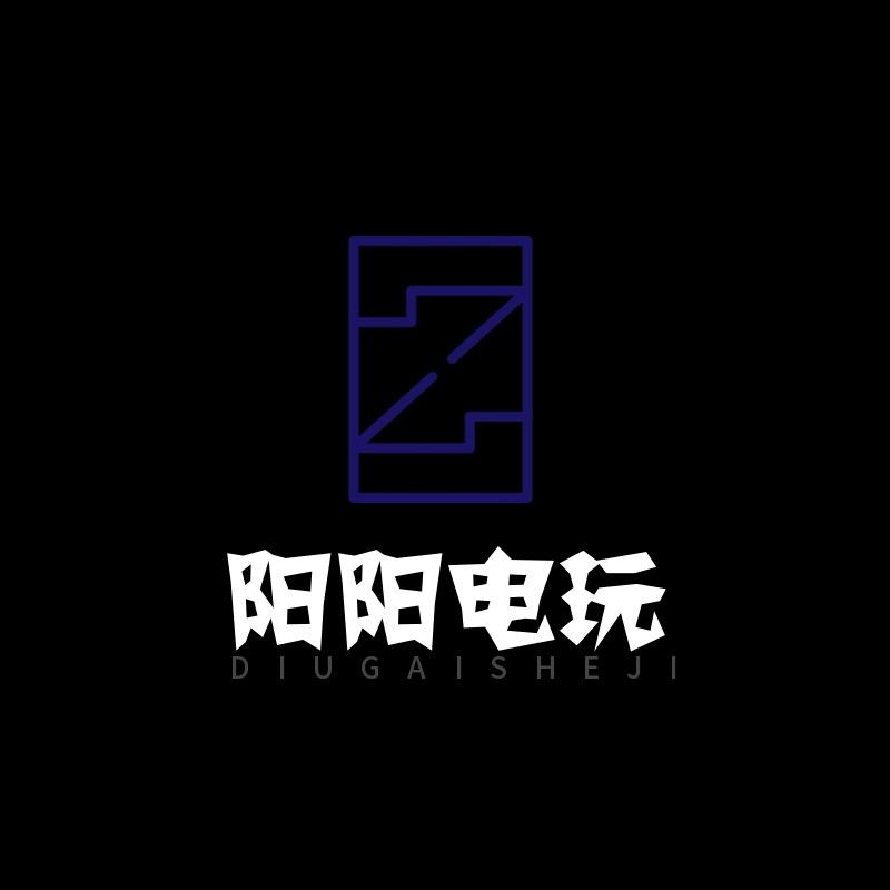 阳阳电玩