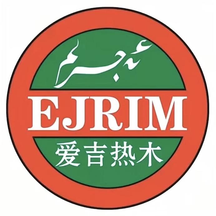 艾克拜尔。艾买尔。艾总