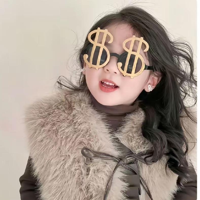 你好哇塞