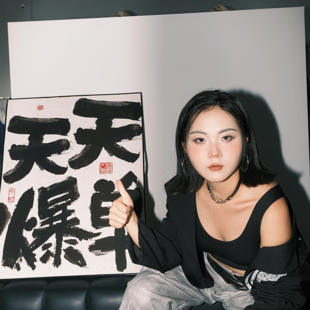 QianQian男女装集合店