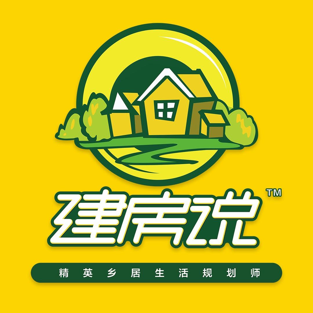 建房说-抖墅图纸记
