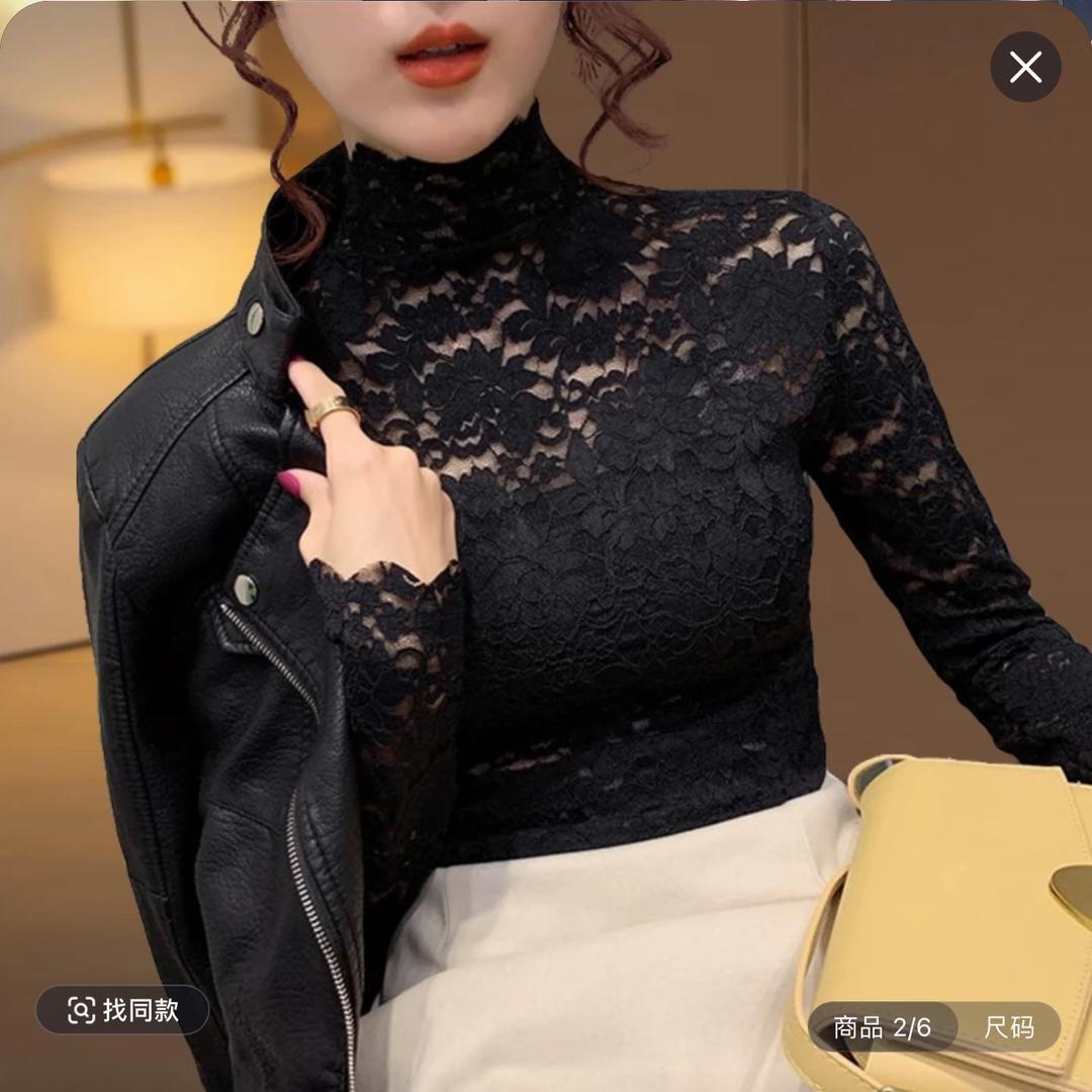 老三（清货号）