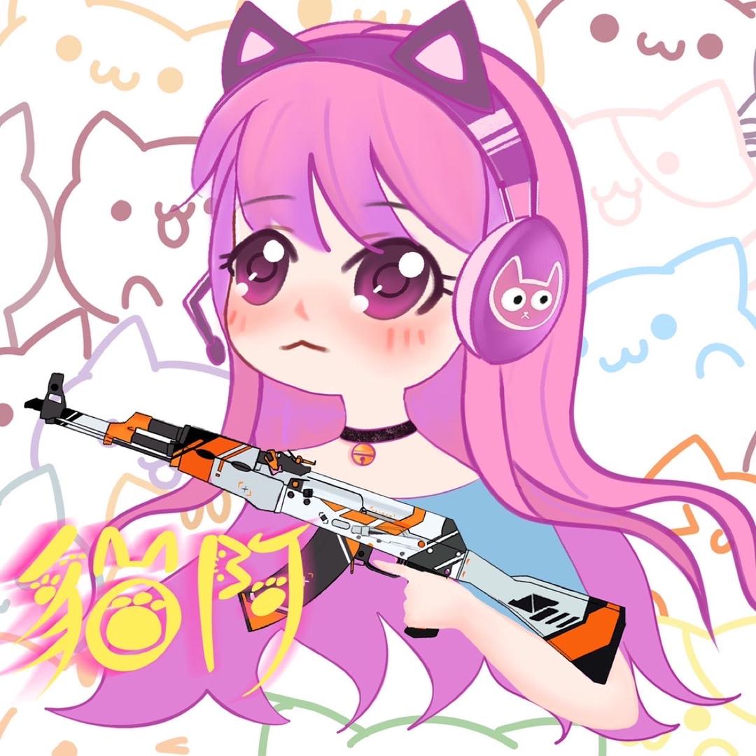 貓阿