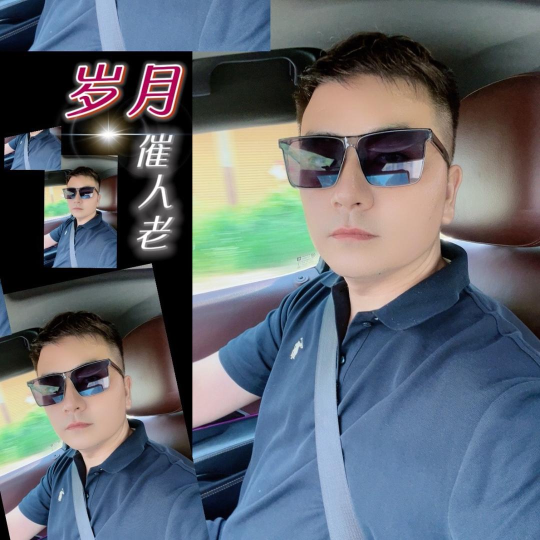 💥ಇ᭄俺村wo最丑@🚬💥