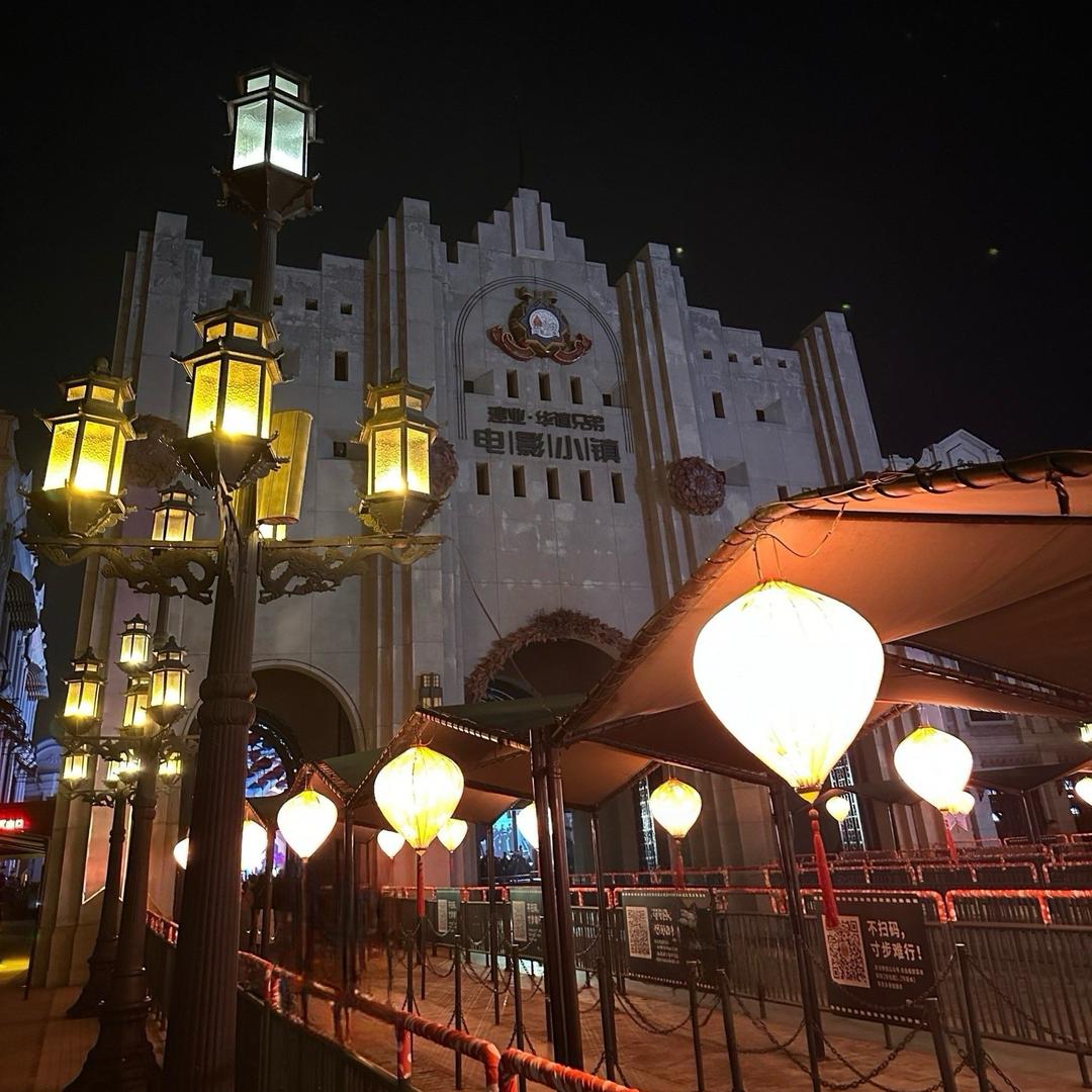 长沙华谊电影小镇福利团购